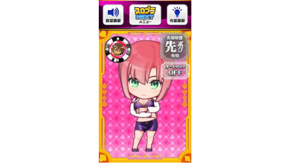 スマスロスーパーリオエース2 かんたん初打講座 通常時のゲーム性