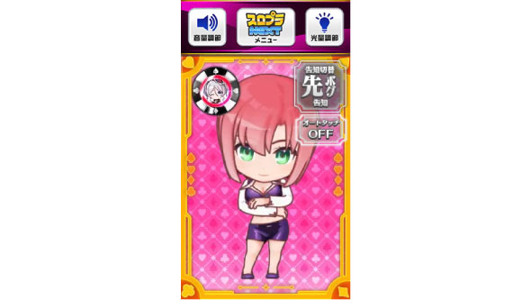 スマスロスーパーリオエース2 かんたん初打講座 通常時のゲーム性