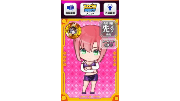 スマスロスーパーリオエース2 かんたん初打講座 通常時のゲーム性