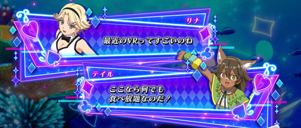 スマスロスーパーリオエース2 演出 演出法則(通常時)