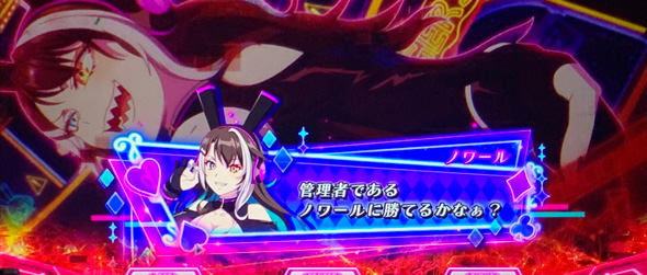 スマスロスーパーリオエース2 演出 演出法則(AT中)