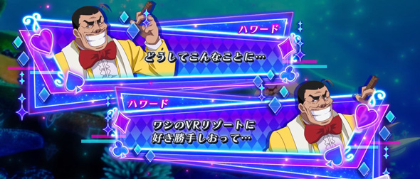 スマスロスーパーリオエース2 演出 演出法則(通常時)