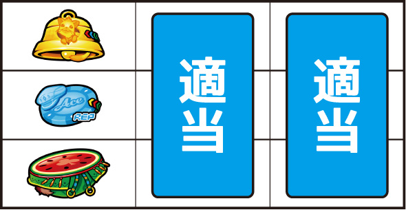 スマスロスーパーリオエース2 打ち方 通常時の打ち方(順押し/赤7狙い)