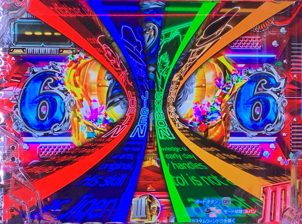 Pルパン三世 ONE COLLECTION 予告演出 リーチ後予告