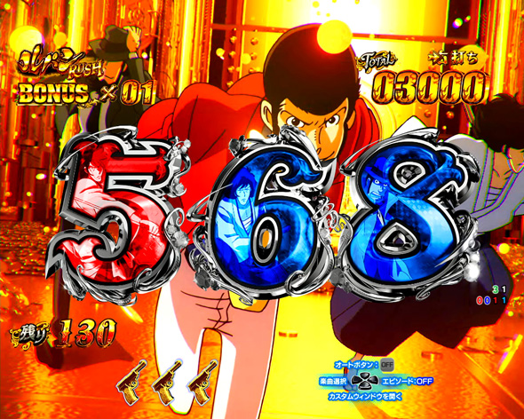Pルパン三世 ONE COLLECTION GOLDEN TIME中の演出 モード概要