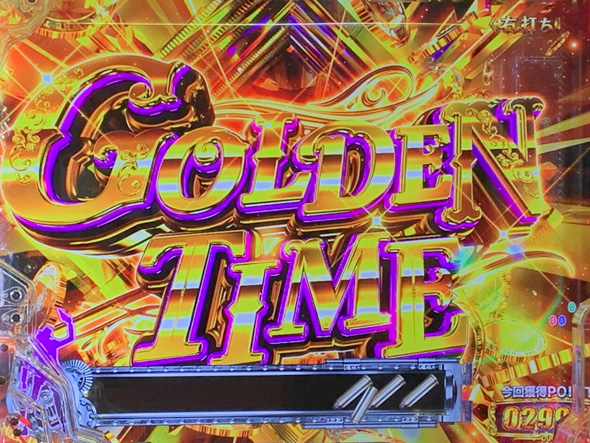 Pルパン三世 ONE COLLECTION GOLDEN TIME中の演出 モード概要