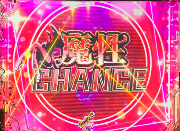 Pルパン三世 ONE COLLECTION GOLDEN TIME中の演出 不二子RUSH中のリーチ演出