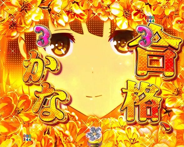 ｅ冴えない彼女の育てかた 注目演出 注目演出