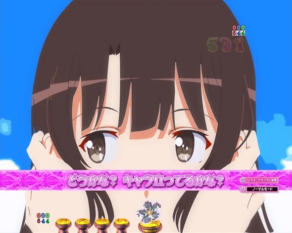 ｅ冴えない彼女の育てかた 予告演出 先読み予告