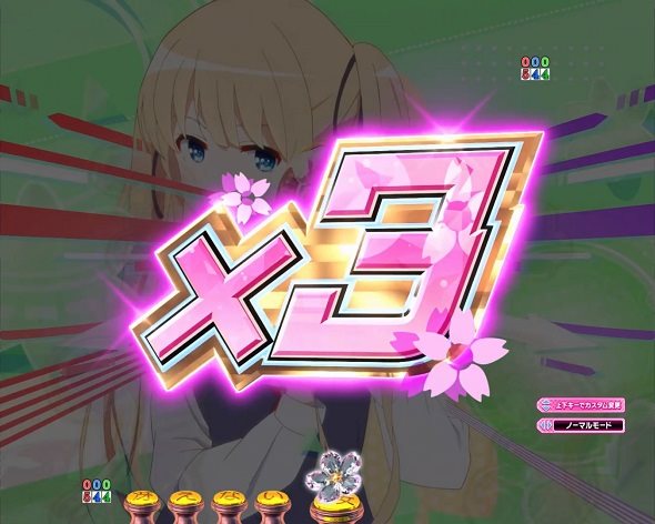 ｅ冴えない彼女の育てかた 予告演出 リーチ前予告