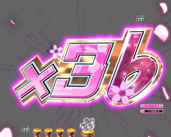 ｅ冴えない彼女の育てかた 予告演出 リーチ前予告