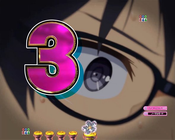 ｅ冴えない彼女の育てかた 予告演出 リーチ前予告