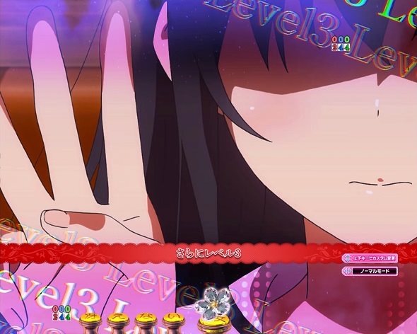 ｅ冴えない彼女の育てかた 予告演出 リーチ前予告