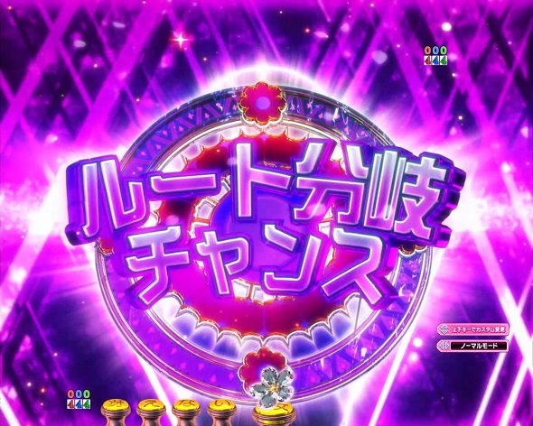 ｅ冴えない彼女の育てかた 予告演出 リーチ前予告