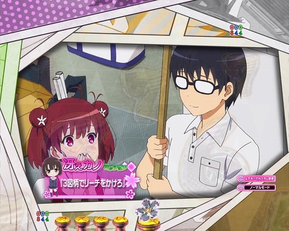 ｅ冴えない彼女の育てかた 予告演出 リーチ前予告