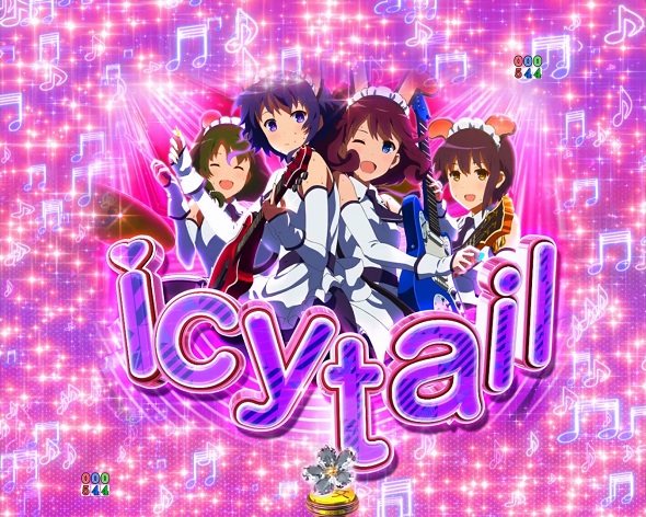 ｅ冴えない彼女の育てかた リーチ演出 icy tailリーチ