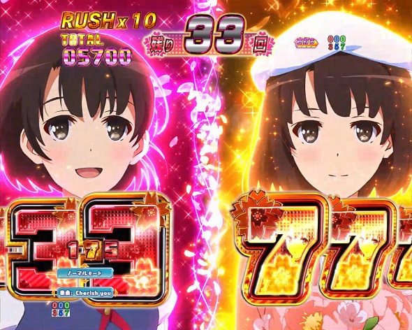 ｅ冴えない彼女の育てかた 冴えてる彼女RUSH中の演出 予告演出