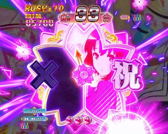 ｅ冴えない彼女の育てかた 冴えてる彼女RUSH中の演出 予告演出