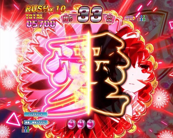 ｅ冴えない彼女の育てかた 冴えてる彼女RUSH中の演出 予告演出