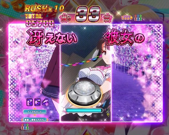 ｅ冴えない彼女の育てかた 冴えてる彼女RUSH中の演出 予告演出