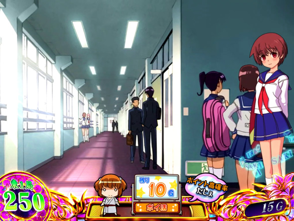 L咲-Saki- 頂上決戦 かんたん初打講座 通常時のゲーム性