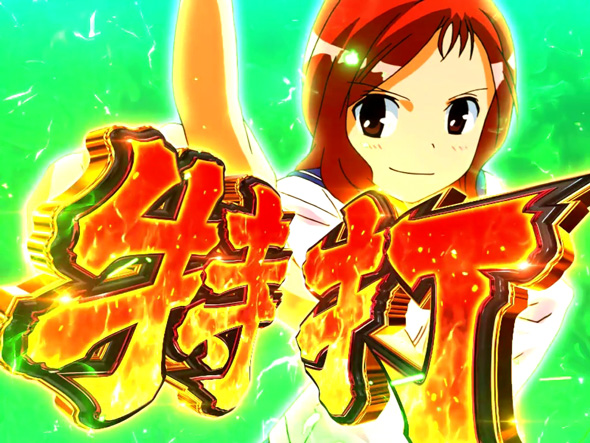 L咲-Saki- 頂上決戦 かんたん初打講座 特打(CZ)について