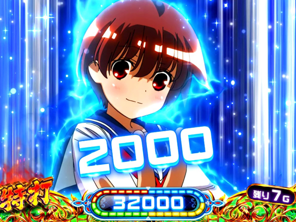 L咲-Saki- 頂上決戦 かんたん初打講座 特打(CZ)について