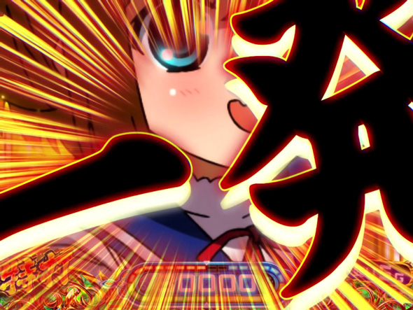 L咲-Saki- 頂上決戦 かんたん初打講座 特打(CZ)について