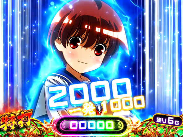 L咲-Saki- 頂上決戦 かんたん初打講座 特打(CZ)について