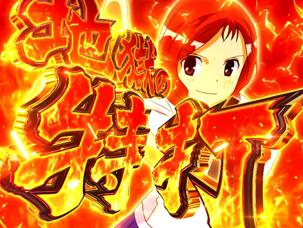 L咲-Saki- 頂上決戦 かんたん初打講座 特打(CZ)について