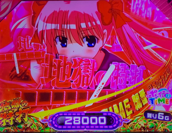 L咲-Saki- 頂上決戦 かんたん初打講座 特打(CZ)について