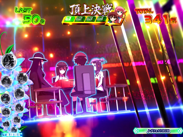 L咲-Saki- 頂上決戦 かんたん初打講座 頂上決戦(AT)について