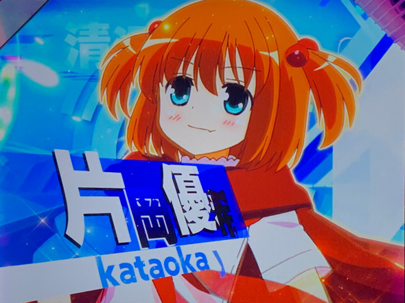 L咲-Saki- 頂上決戦 かんたん初打講座 頂上決戦(AT)について