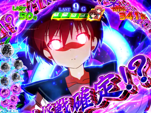 L咲-Saki- 頂上決戦 かんたん初打講座 頂上決戦(AT)について