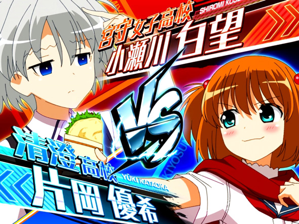 L咲-Saki- 頂上決戦 かんたん初打講座 頂上決戦(AT)について