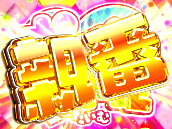 L咲-Saki- 頂上決戦 かんたん初打講座 ポインとTIMEについて