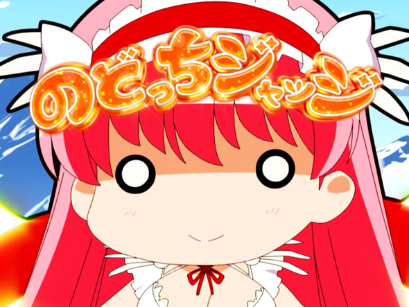 L咲-Saki- 頂上決戦 かんたん初打講座 上乗せトリガーについて