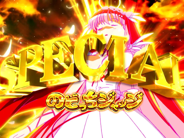 L咲-Saki- 頂上決戦 かんたん初打講座 SPECIALのどっちジャッジについて