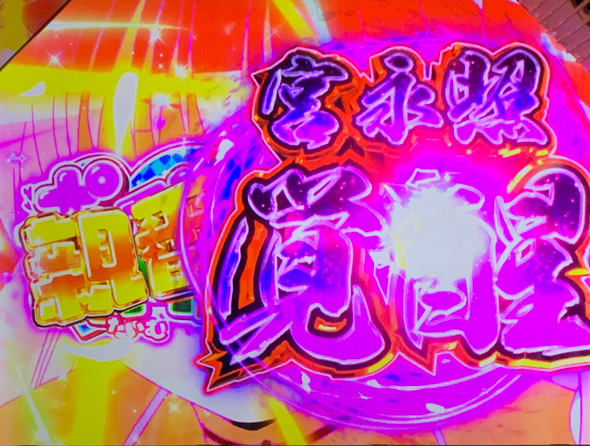 L咲-Saki- 頂上決戦 かんたん初打講座 SPECIALのどっちジャッジについて