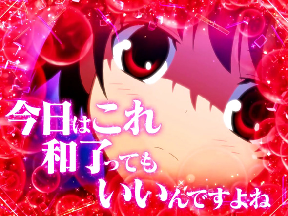 L咲-Saki- 頂上決戦 演出 演出カスタムについて