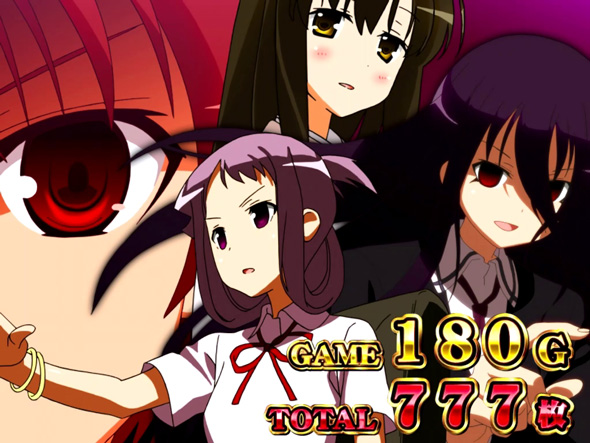 L咲-Saki- 頂上決戦 演出 AT終了画面について