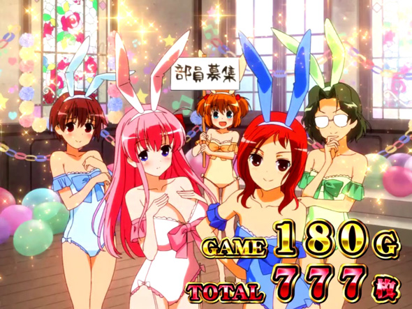 L咲-Saki- 頂上決戦 演出 AT終了画面について