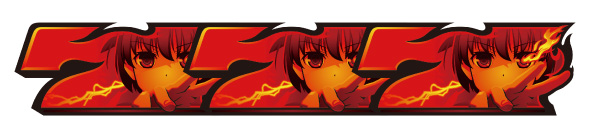 L咲-Saki- 頂上決戦 配当表