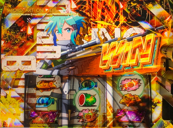 スロット ソードアート・オンラインⅡ かんたん初打講座 バレットサークルシステムについて