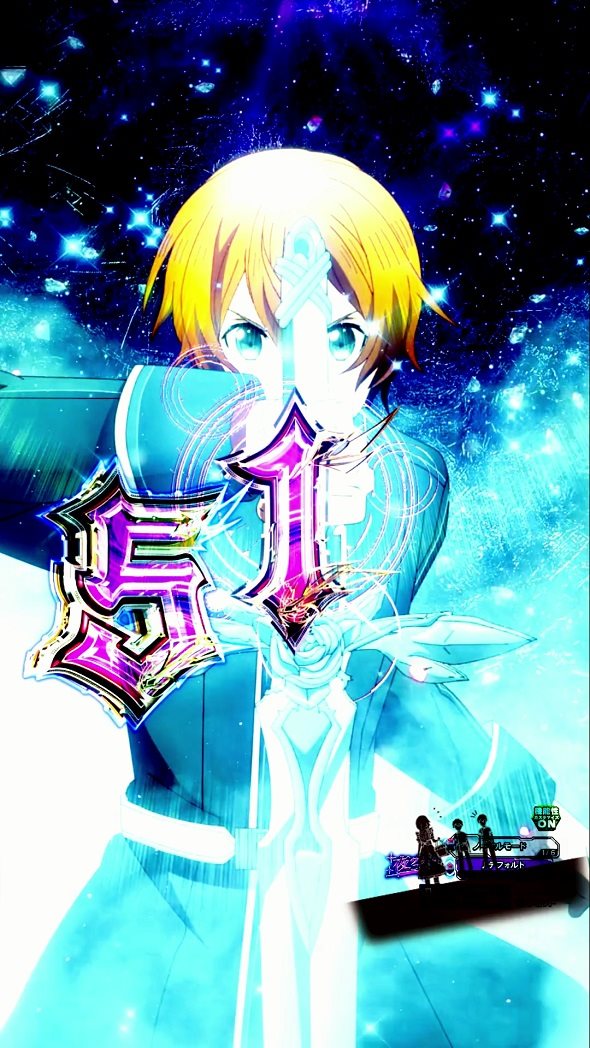 e ソードアート・オンライン アリシゼーション 夜空 注目演出 注目演出
