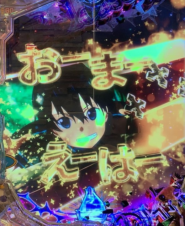 e ソードアート・オンライン アリシゼーション 夜空 予告演出 予告・演出