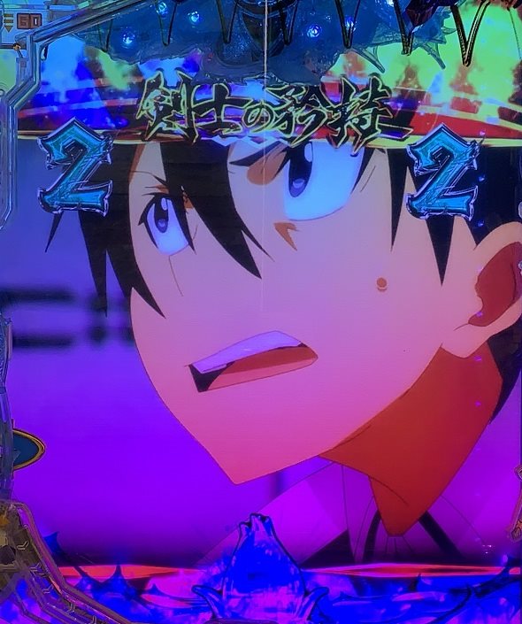 e ソードアート・オンライン アリシゼーション 夜空 リーチ演出 シーンリーチ