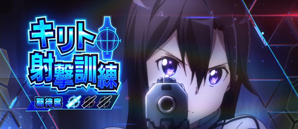 スロット ソードアート・オンラインⅡ かんたん初打講座 通常時のゲーム性