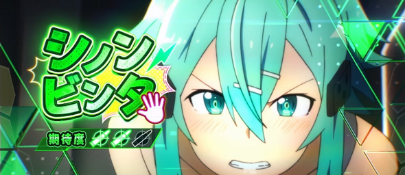 スロット ソードアート・オンラインⅡ かんたん初打講座 通常時のゲーム性