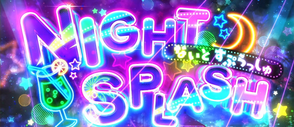 スロット ソードアート・オンラインⅡ かんたん初打講座 通常時のゲーム性